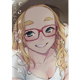 でこメガネちゃん ミニフォトブック