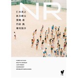 NR